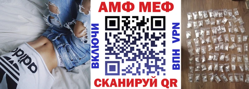Амфетамин 97%  Новоузенск 