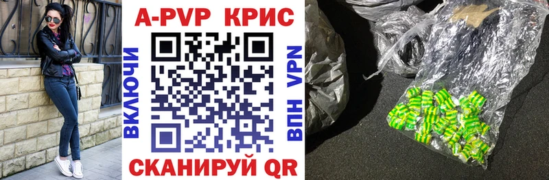 hydra зеркало  Новоузенск  A PVP крисы CK  дарнет шоп 