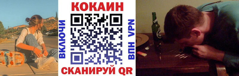 COCAIN Columbia  Новоузенск 