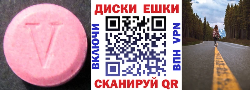 купить наркотики сайты  Новоузенск  Ecstasy mix 