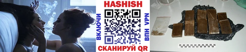 наркошоп  Новоузенск  Гашиш Изолятор 
