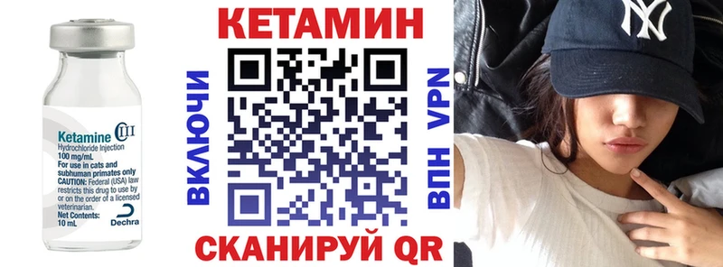 купить закладку  Новоузенск  kraken ONION  КЕТАМИН ketamine 