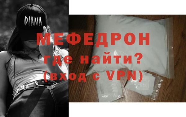 метадон Бронницы