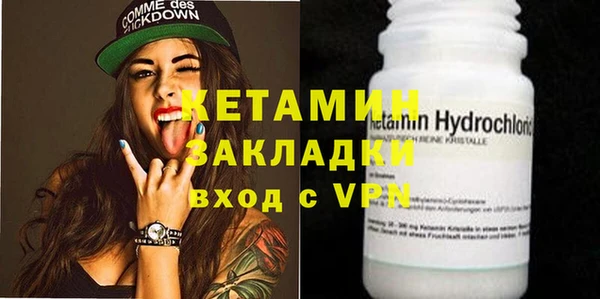 крисы Бугульма