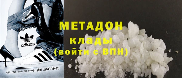 крисы Бугульма