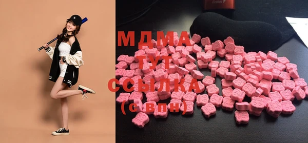 крисы Бугульма