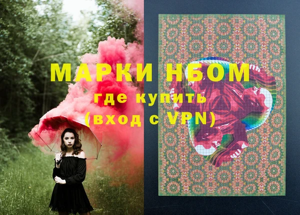 метадон Бронницы