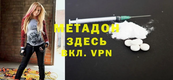 метадон Бронницы