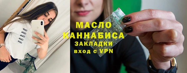 МДМА Бородино