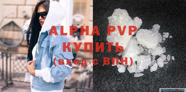 МДМА Бородино