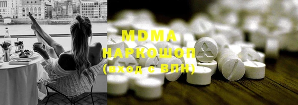 крисы Бугульма
