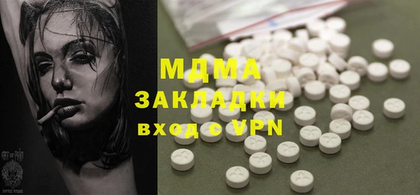 крисы Бугульма