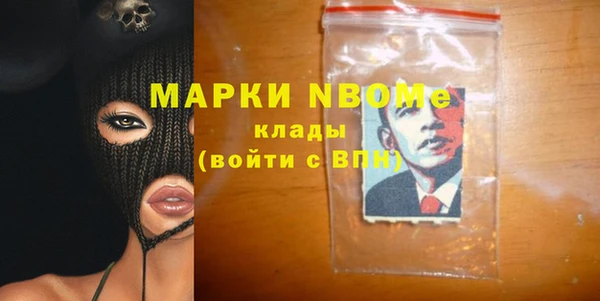 МДМА Бородино