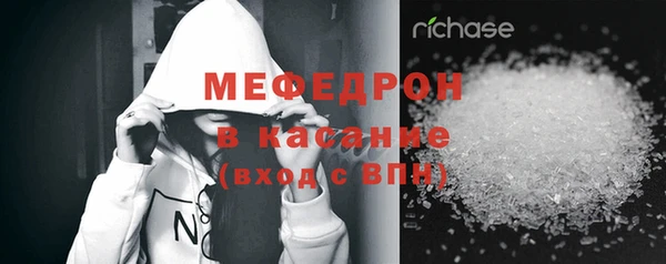 МДМА Бородино