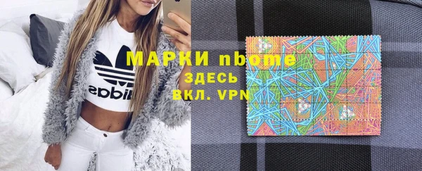 МДМА Бородино