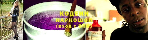 МДМА Бородино