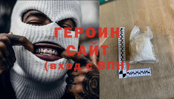 метадон Бронницы