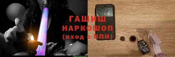 метадон Бронницы