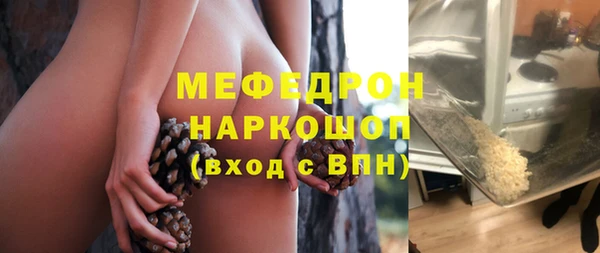 метадон Бронницы