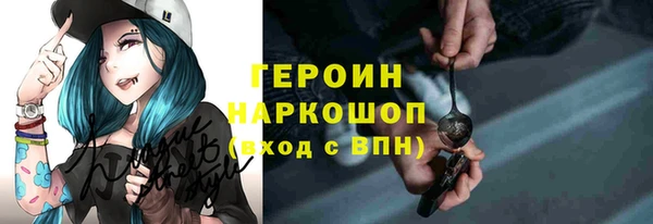 МДМА Бородино