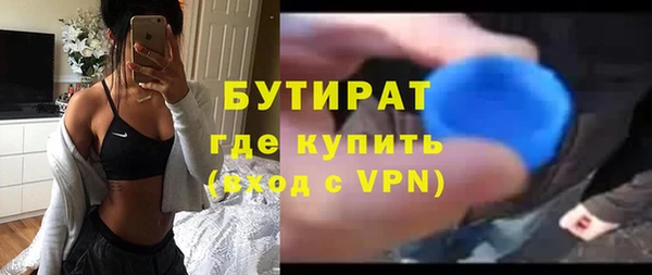 метадон Бронницы