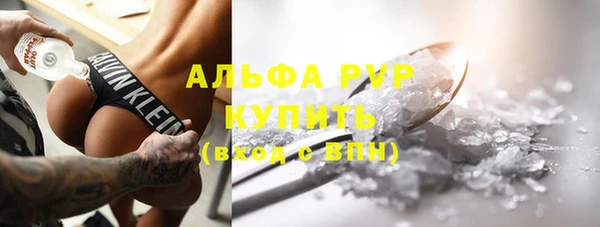 крисы Бугульма