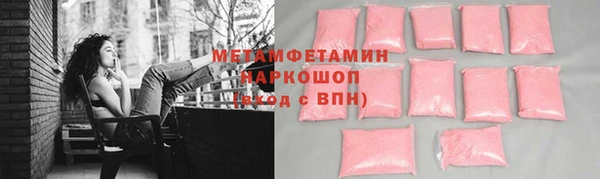 крисы Бугульма