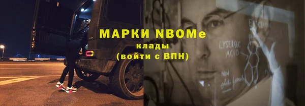 метадон Бронницы