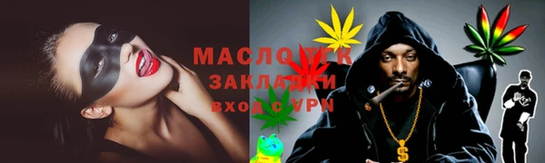 МДМА Бородино