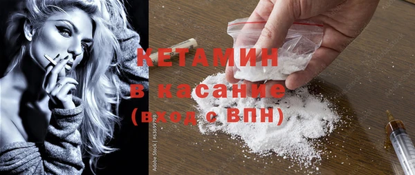 метадон Бронницы