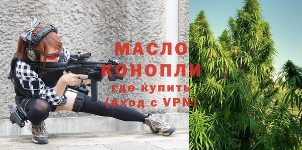 крисы Бугульма