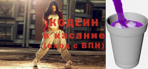 метадон Бронницы