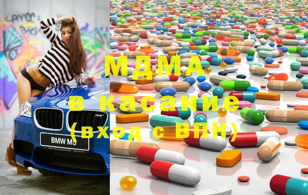 крисы Бугульма