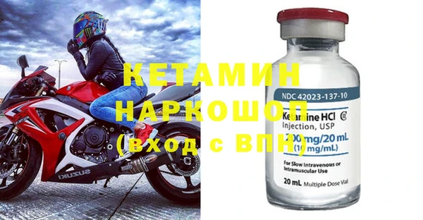 метадон Бронницы