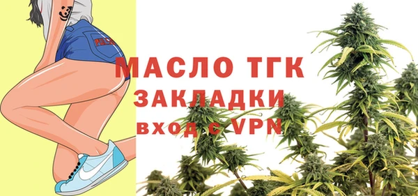 МДМА Бородино