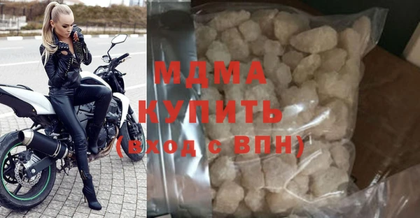 МДМА Бородино