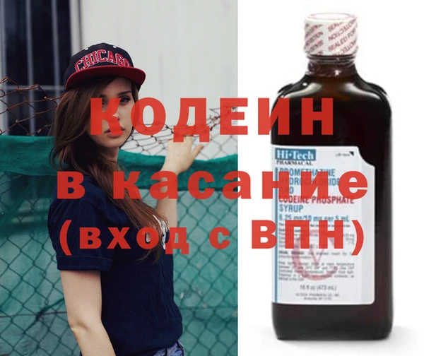 метадон Бронницы