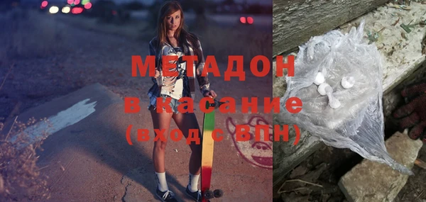 крисы Бугульма
