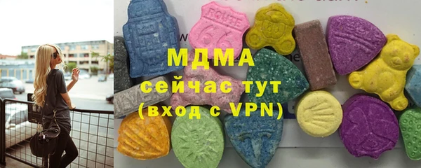 МДМА Бородино