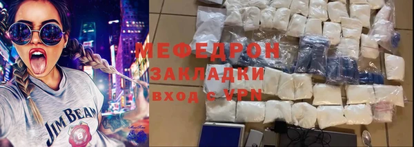 крисы Бугульма
