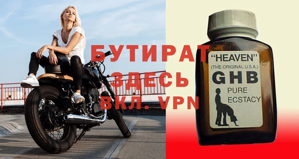 метадон Бронницы