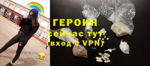 метадон Бронницы