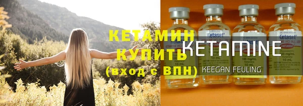 крисы Бугульма