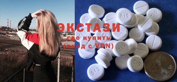 МДМА Бородино