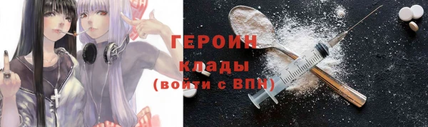 метадон Бронницы