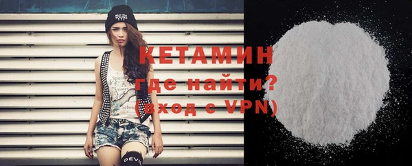 крисы Бугульма