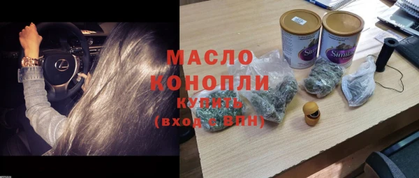 крисы Бугульма