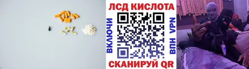 Лсд 25 экстази кислота  Новоузенск 