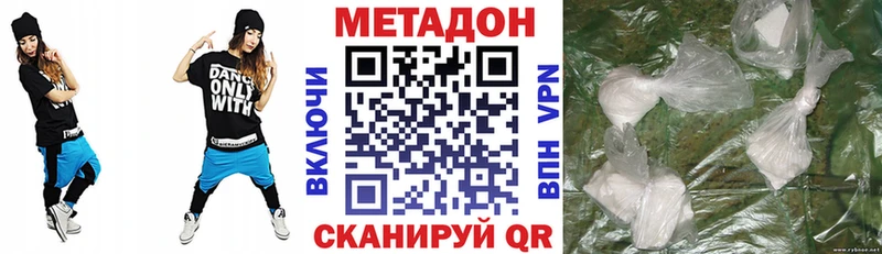 Метадон мёд  закладка  Новоузенск 